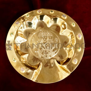 Ασημένιο Δισκάριο