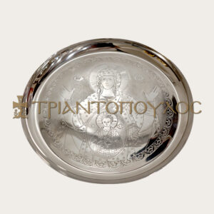 Ασημένιο δισκάριo