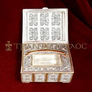 Ασημένια Λειψανοθήκη