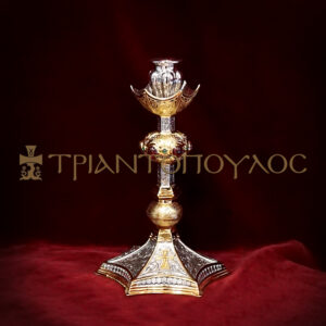 Επάργυρο περίτεχνο κηροπήγιο