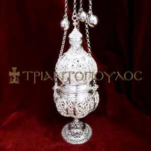 Επάργυρο θυμιατό