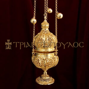 Ασημένιο θυμιατό