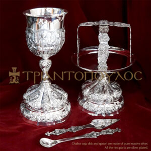 Πλήρες σετ με ασημένια κούπα, δισκάριο και λαβίδα