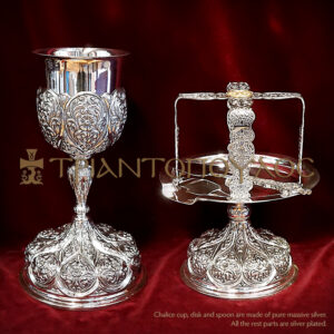 Πλήρες σετ με ασημένια κούπα, δισκάριο και λαβίδα