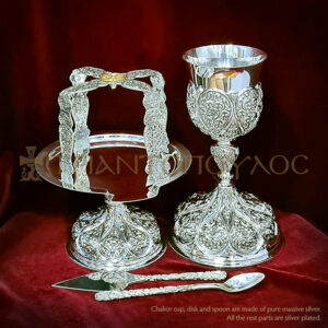 Πλήρες σετ με ασημένια κούπα, δισκάριο και λαβίδα