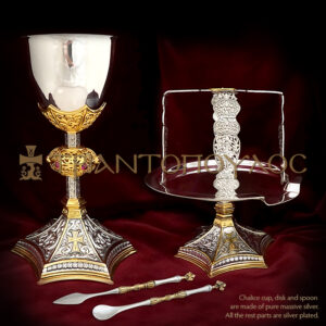 Πλήρες σετ με ασημένια κούπα, δισκάριο και λαβίδα