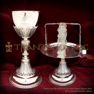 Πλήρες σετ με ασημένια κούπα, δισκάριο και λαβίδα