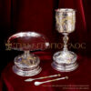 Πλήρες σετ με ασημένια κούπα, δισκάριο και λαβίδα