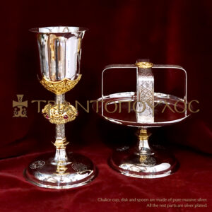 Πλήρες σετ με ασημένια κούπα, δισκάριο και λαβίδα