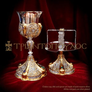 Πλήρες σετ με ασημένια κούπα, δισκάριο και λαβίδα